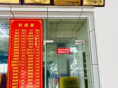 -金丹酱板鸭营业厅(紫缘路店)