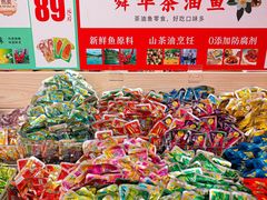 -舜华临武鸭·湖南零食特产(三王街店)