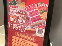 -尚合里潮汕牛肉火锅(海沧店)