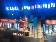 门面-sugarman espresso素饮糖人高新咖啡工厂