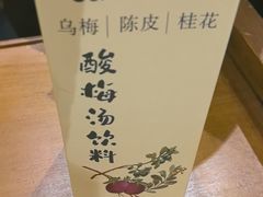 -北京老门框爆肚涮肉馆(凤城六路店)