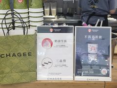 -霸王茶姬(西单百货店)