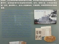 -自贡市盐业历史博物馆
