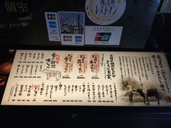 -松阪牛焼肉M(法善寺横丁店)