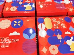 -长发西饼(临顿路店)