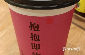Cai Lan Rose Lo Han Guo Hug Tea