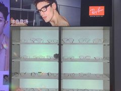 -苏奕眼镜·天文·蔡司尼康店(石路店)