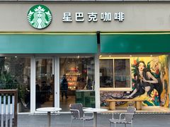 -星巴克(武康路店)