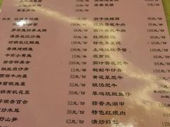 菜单-九重天大饭店(北大街店)