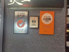 -煲王粤菜餐厅(中侨中心店)