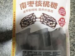 南枣核桃糖-味多美蛋糕(灯市口店)