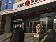 -中国工商银行(建国西路支行)