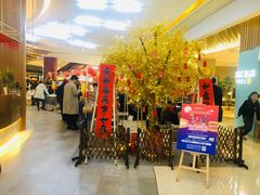 门面-茶马花街(城西银泰城店)