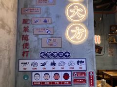 -螺螺大方螺蛳粉