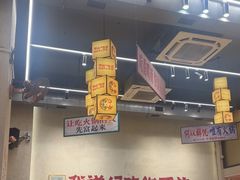 -黔哆哆地摊酸汤火锅(清湖店)