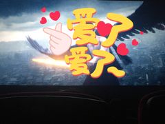 -万达影城(锦华万达广场IMAX店)