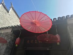 门面-沈从文故居