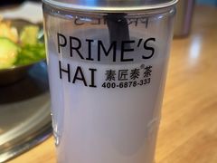 茉莉茶冻椰椰-素匠泰茶(三里屯SOHO工体奶茶店)