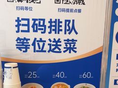-兰湘子·湘菜小炒(三桥万象城店)