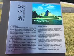 -上海市龙华烈士陵园