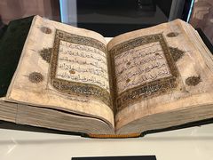 -土耳其与伊斯兰艺术博物馆