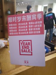 -THE LOG SALON 记录