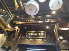 -陈麻婆豆腐总店