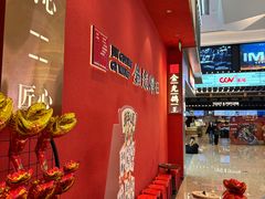 -金光鸽王·经典粤菜(环宇城店)