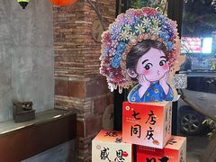 -临家闽南菜(宝洲路店)
