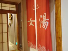 -汤泉良子·沐足·颂钵疗愈·SPA(珠江新城店)