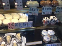 -瑞穗牧场