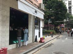-JPG coffee(广州体育西店)