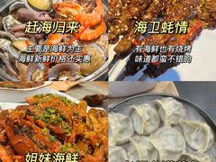 -幸福门