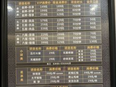 -雲龍足道(四里河路店)