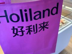 -好利来(西宸广场店)