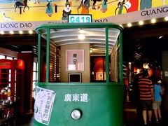 门面-广东道至正餐厅(区庄店)