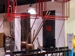 -和府捞面(东直门银座店)