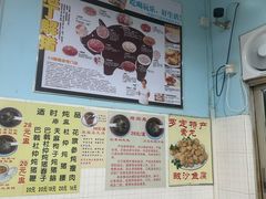 -华哥新鲜猪精品美食