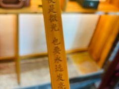 -天荷菜根·闽南素食自助(刺桐北路店)