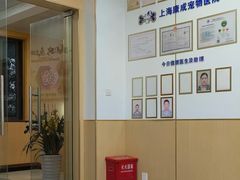 -康成宠物医院24H·CT·核磁共振