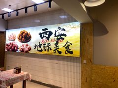 -龙湖杭州滨江天街