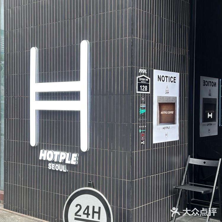 酷黑风韩国咖啡店，24小时不打烊