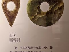 -上海崧泽遗址博物馆