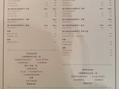 菜单-罗宾斯牛排馆(重庆丽晶酒店)