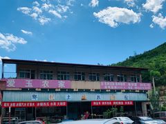 -碓臼峪自然风景区