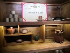 -王府茶宴(大观园总店)