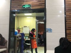 门面-承旭麻辣烫(马家堡东路店)