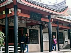 -白沙古井