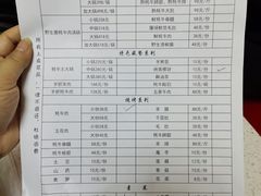 -老字号·阿里巴巴特色牦牛肉汤锅