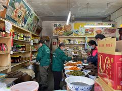 -赵府街副食店